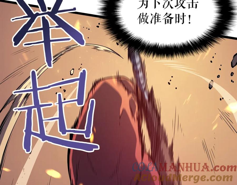 我独自升级 第59话 火神之死 第77页
