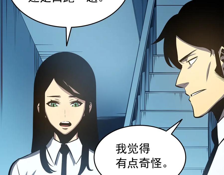 我独自升级 第59话 火神之死 第174页