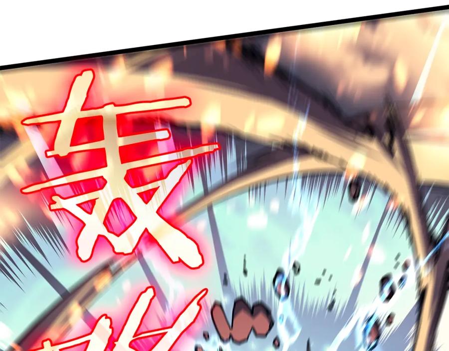 我独自升级 第59话 火神之死 第64页