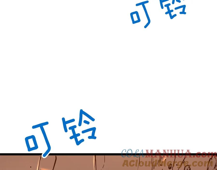 我独自升级 第59话 火神之死 第21页