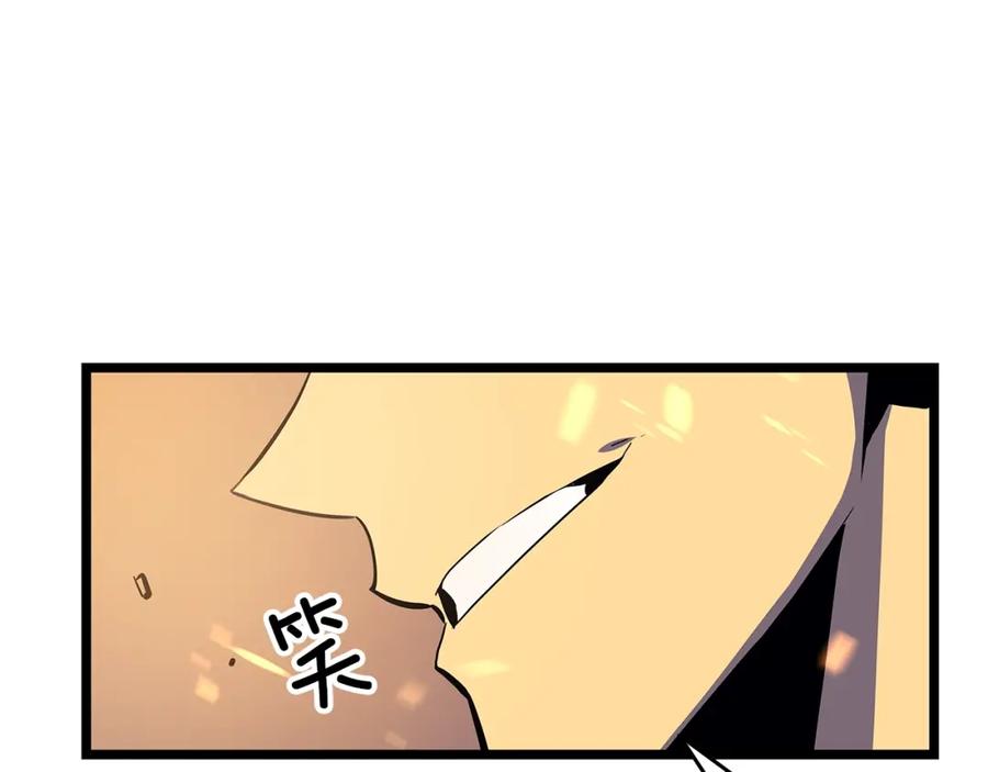 我独自升级 第59话 火神之死 第115页