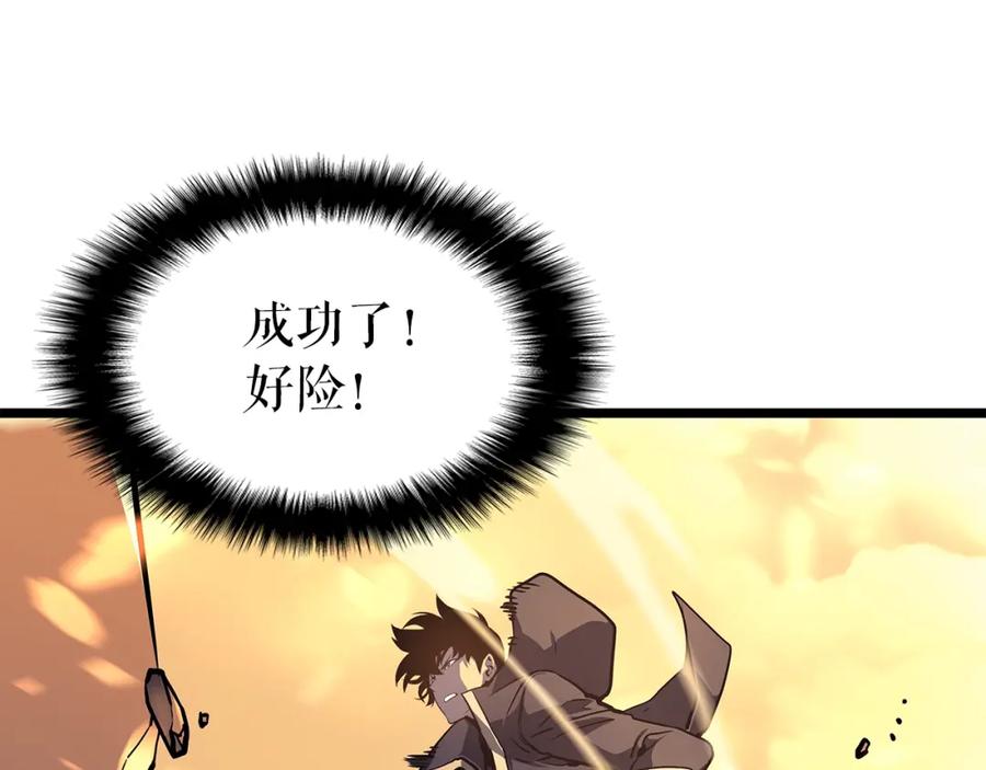 我独自升级 第59话 火神之死 第104页