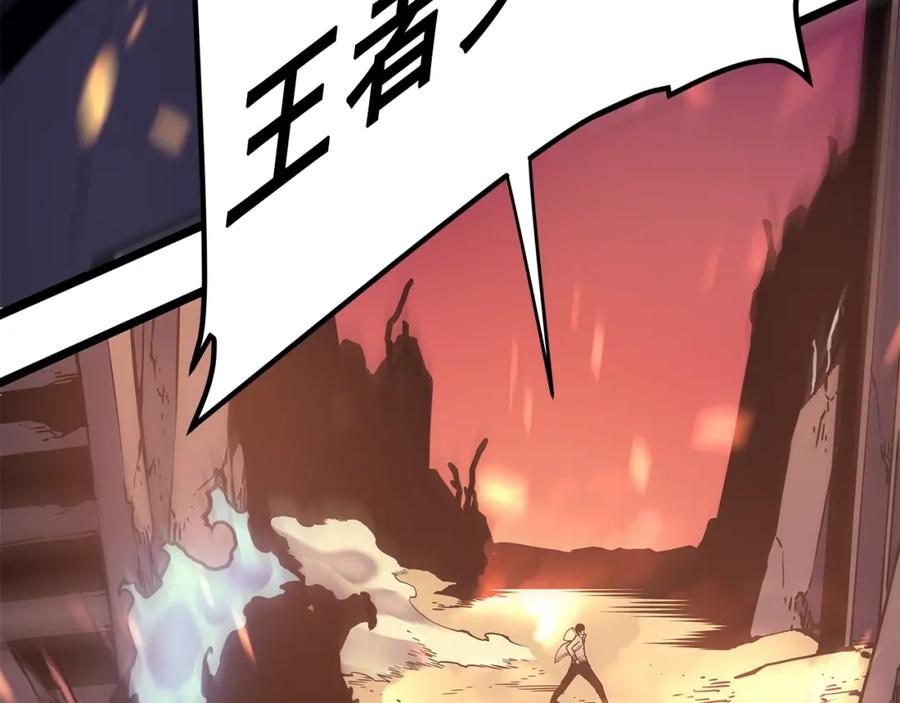 我独自升级 第59话 火神之死 第36页