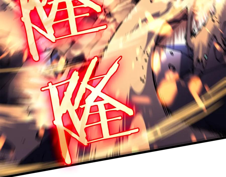我独自升级 第59话 火神之死 第66页
