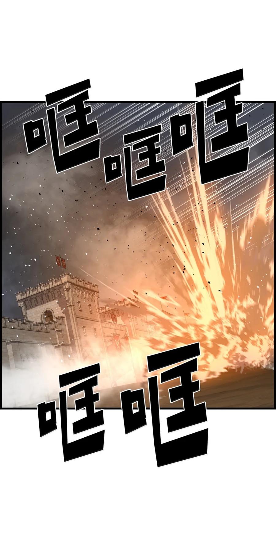 《死灵法师的进化特质》71 凯旋 第48页