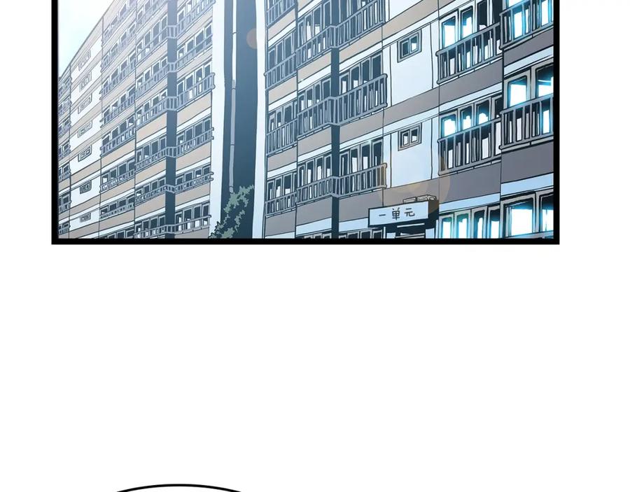 我独自升级 第59话 火神之死 第164页