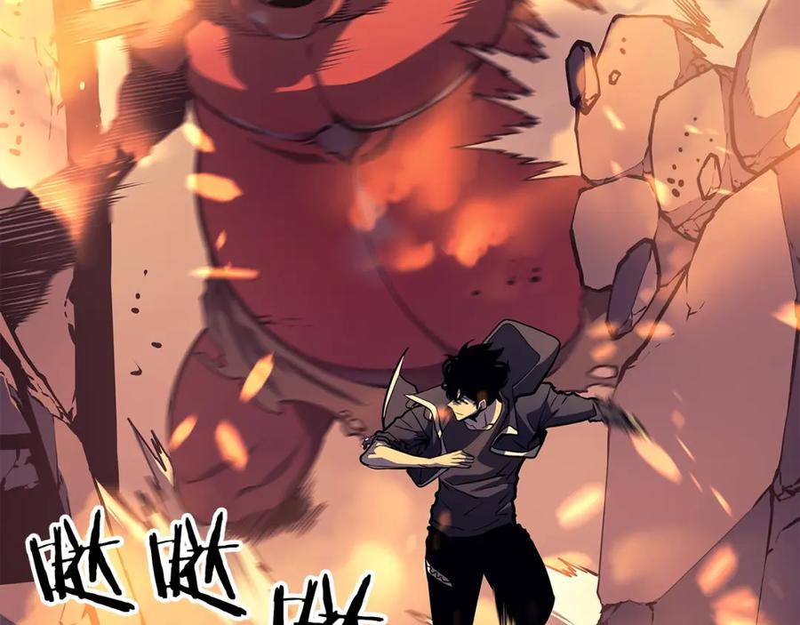 我独自升级 第59话 火神之死 第123页