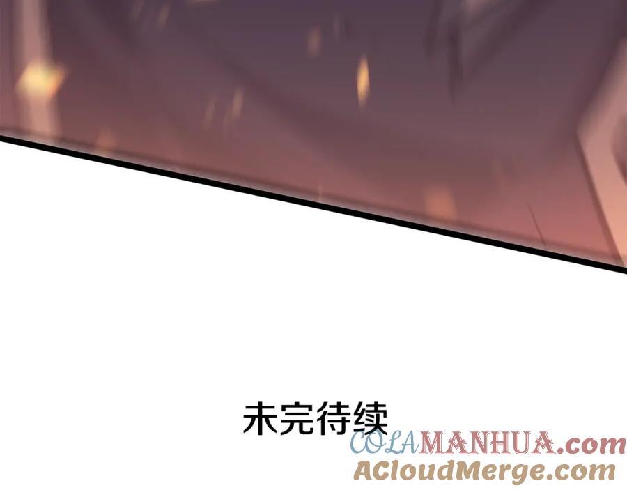 我独自升级 第59话 火神之死 第193页