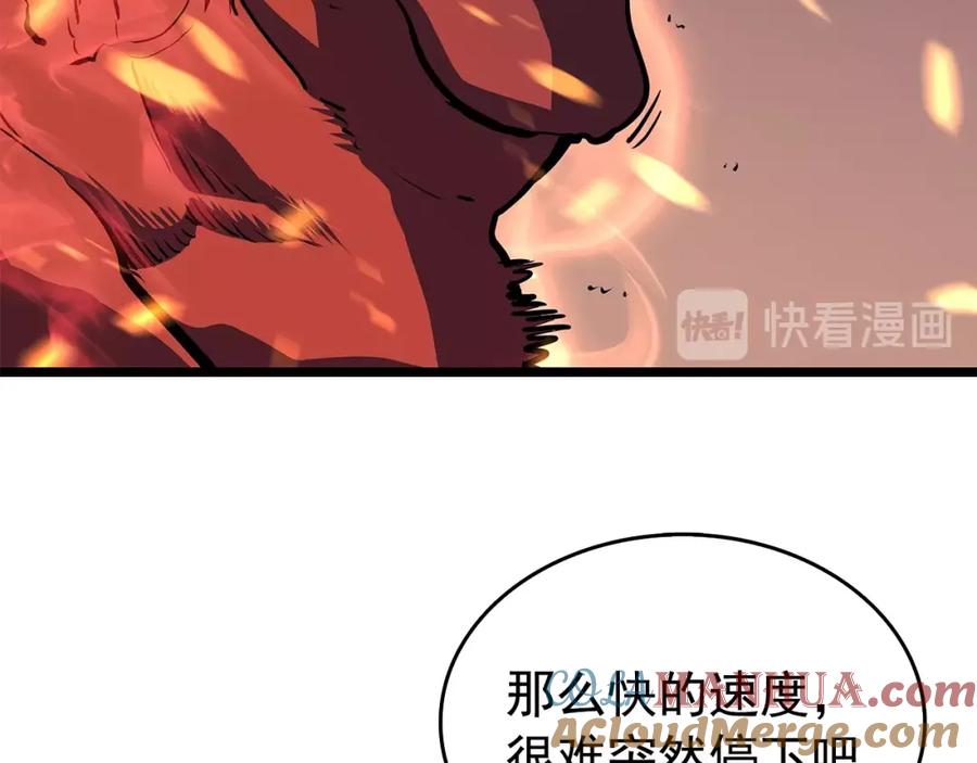 我独自升级 第59话 火神之死 第141页