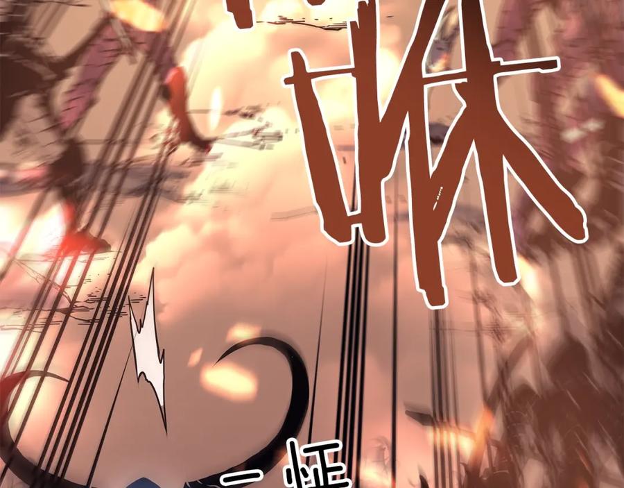 我独自升级 第59话 火神之死 第38页