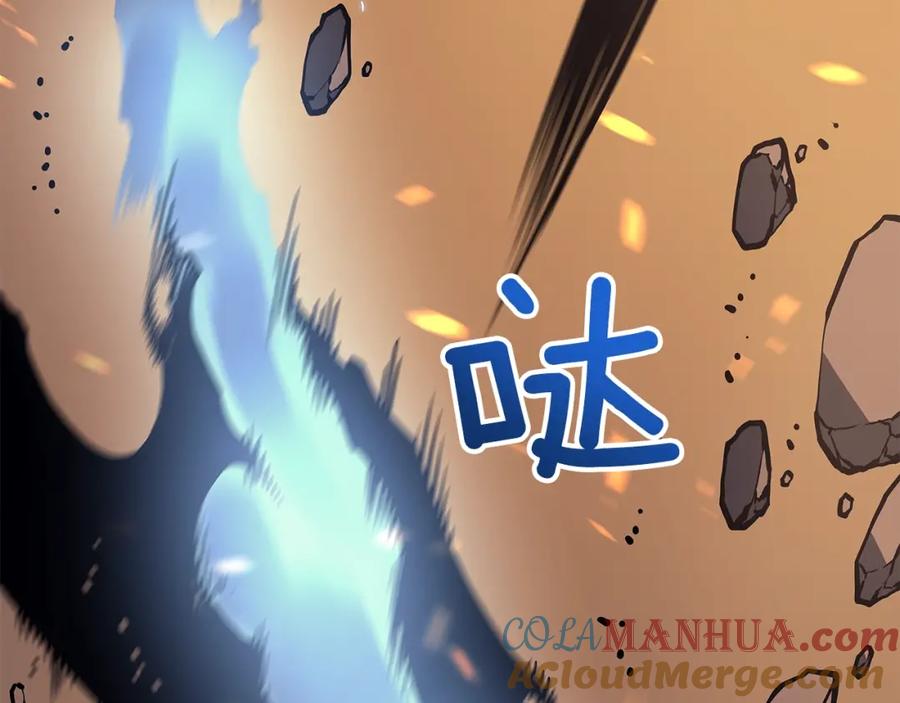 我独自升级 第59话 火神之死 第81页