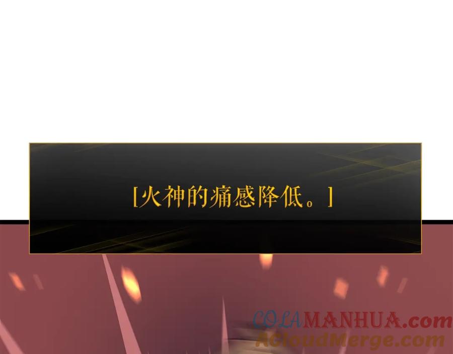 我独自升级 第59话 火神之死 第29页