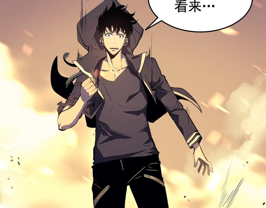 我独自升级 第59话 火神之死 第16页