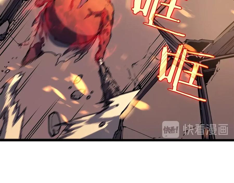 我独自升级 第59话 火神之死 第127页