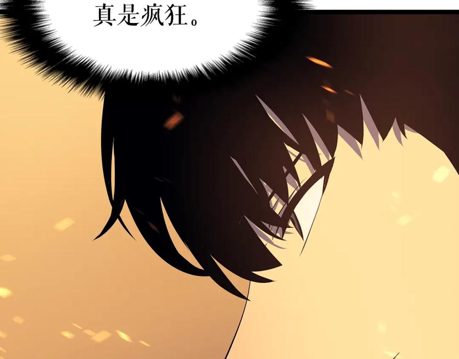 我独自升级 第60话 活死人之战 第55页