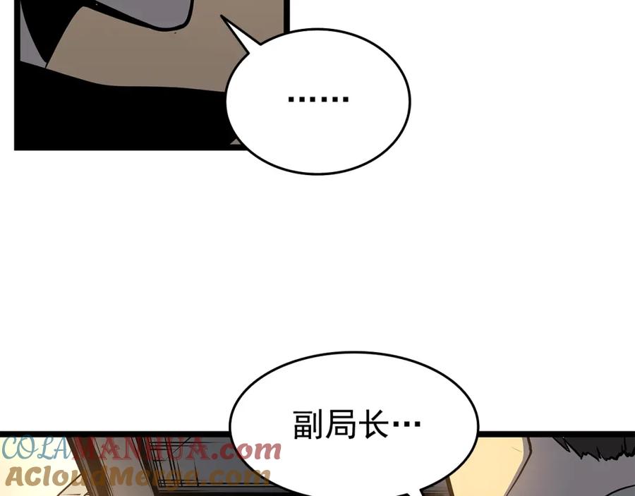 我独自升级 第60话 活死人之战 第93页