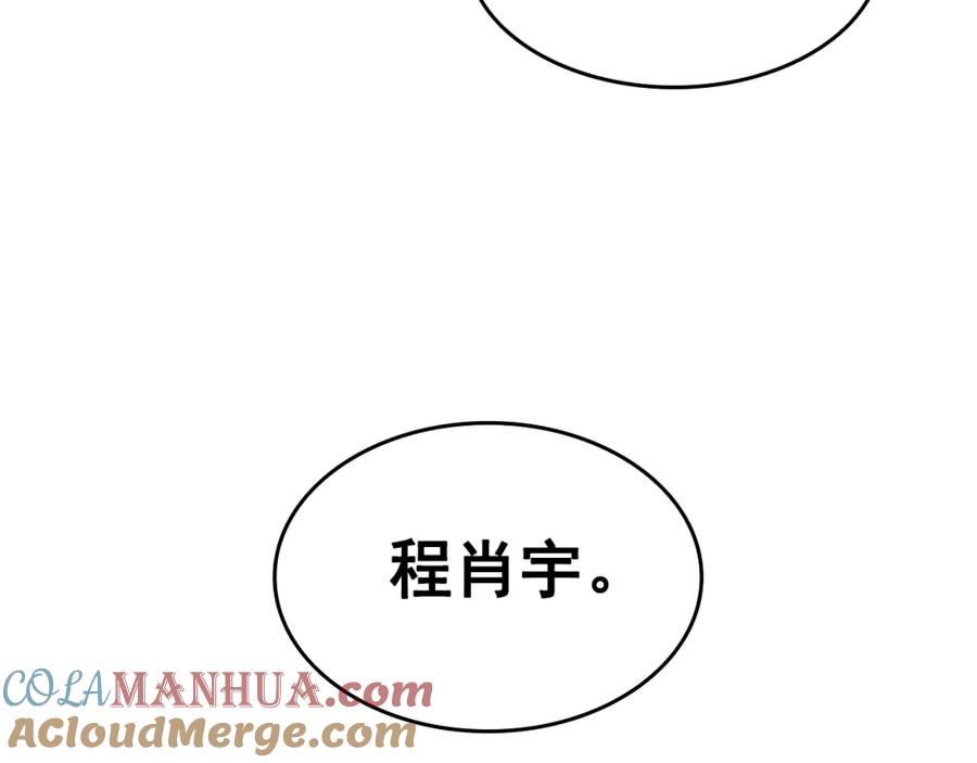 我独自升级 第60话 活死人之战 第125页