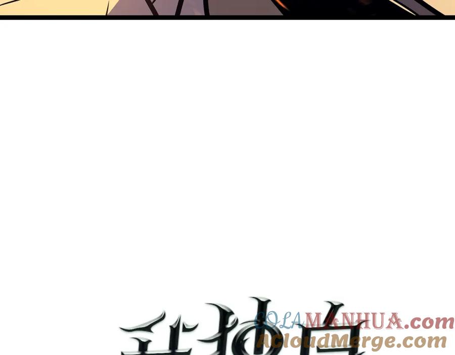 我独自升级 第60话 活死人之战 第57页