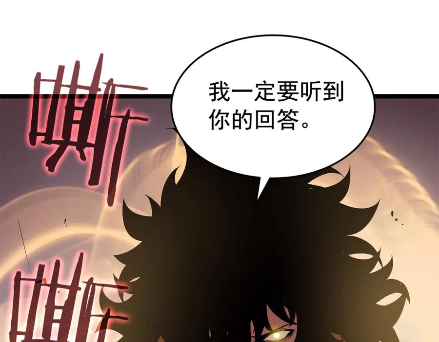 我独自升级 第60话 活死人之战 第131页