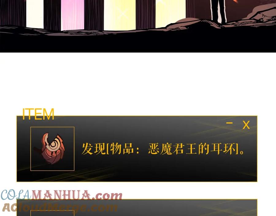 我独自升级 第60话 活死人之战 第9页