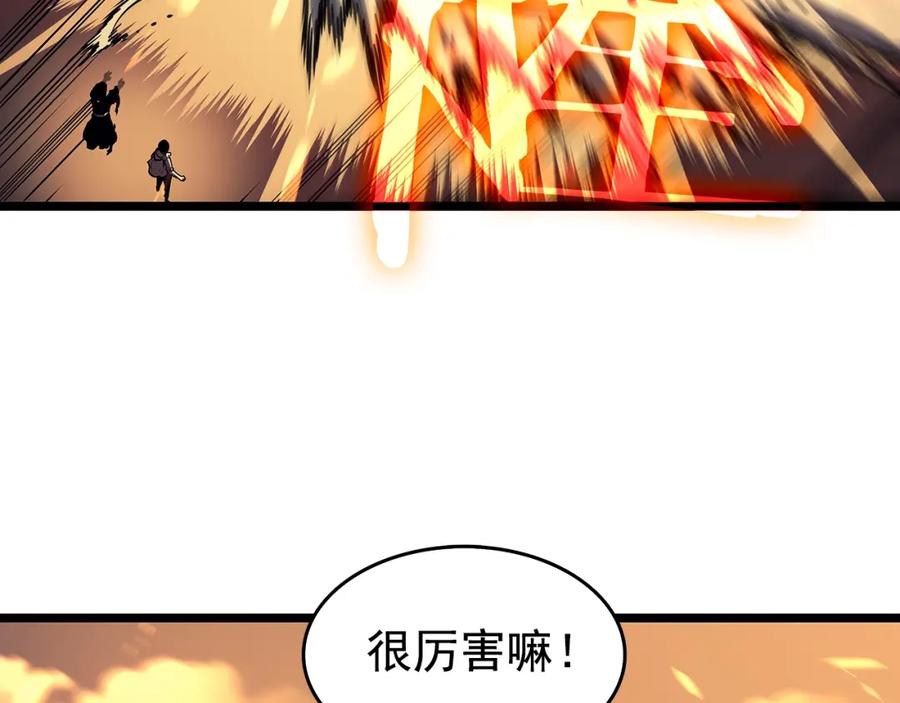 我独自升级 第60话 活死人之战 第50页