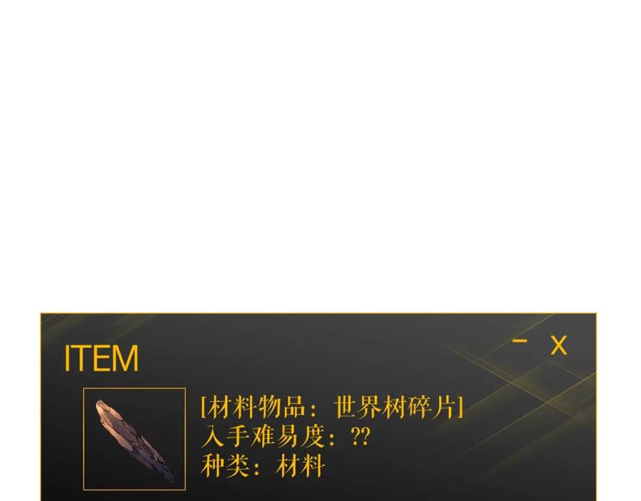 我独自升级 第60话 活死人之战 第11页