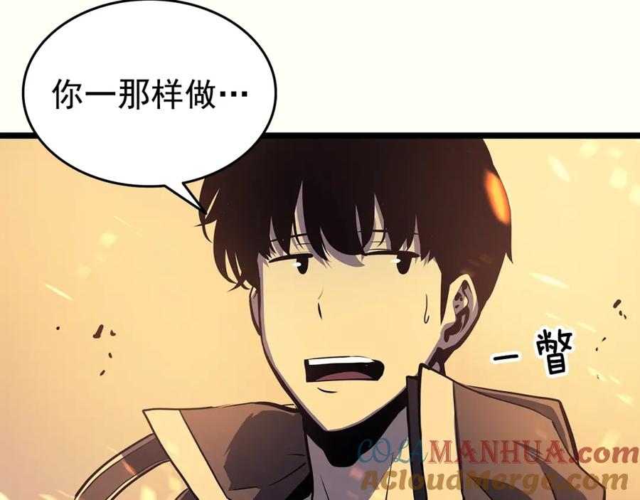 我独自升级 第60话 活死人之战 第29页