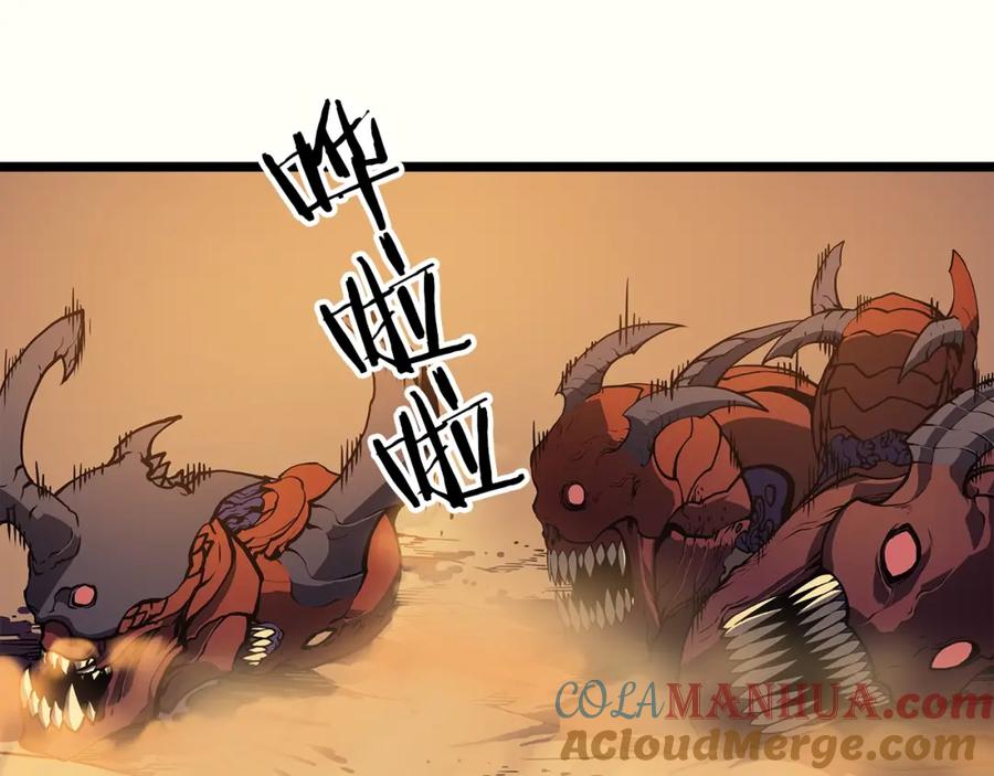 我独自升级 第60话 活死人之战 第25页