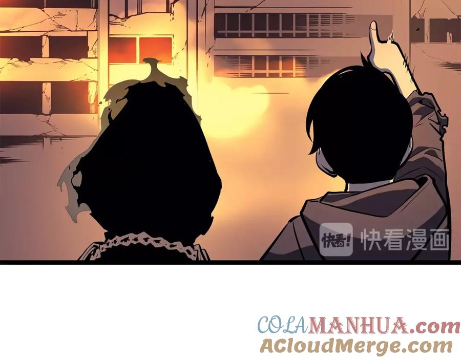 我独自升级 第60话 活死人之战 第41页
