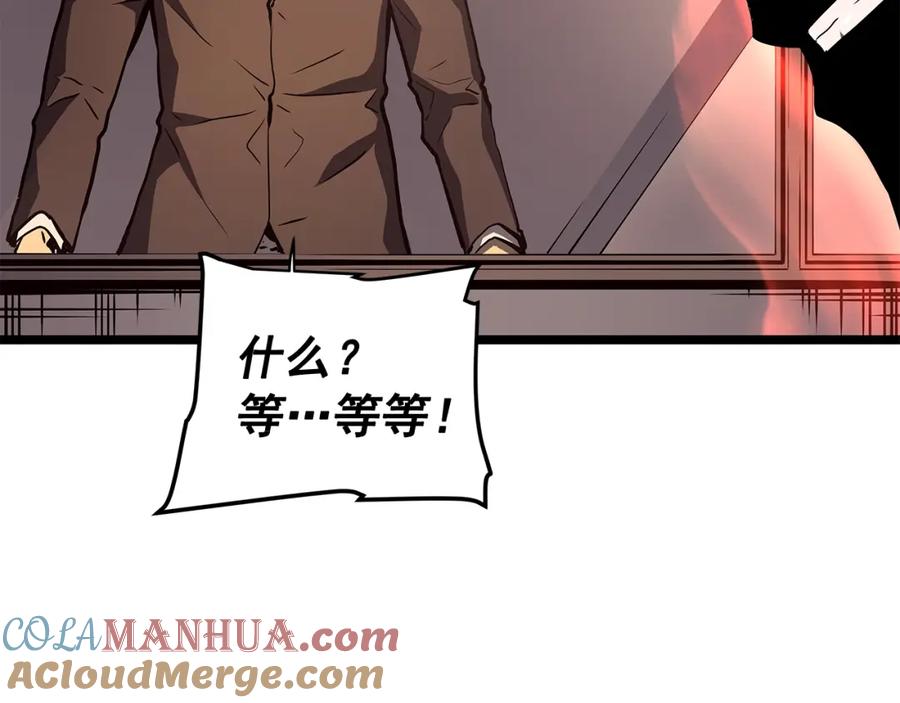 我独自升级 第60话 活死人之战 第141页