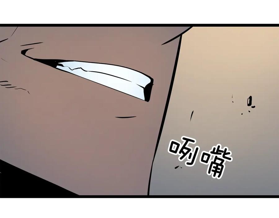 我独自升级 第60话 活死人之战 第126页