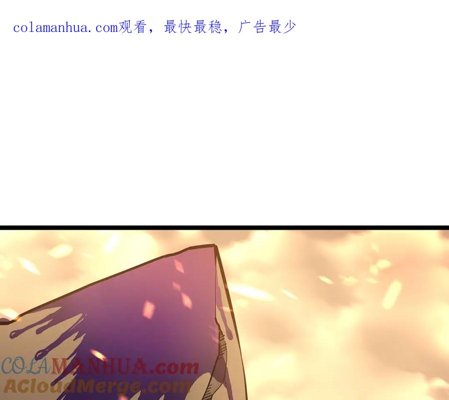 我独自升级 第60话 活死人之战 第1页