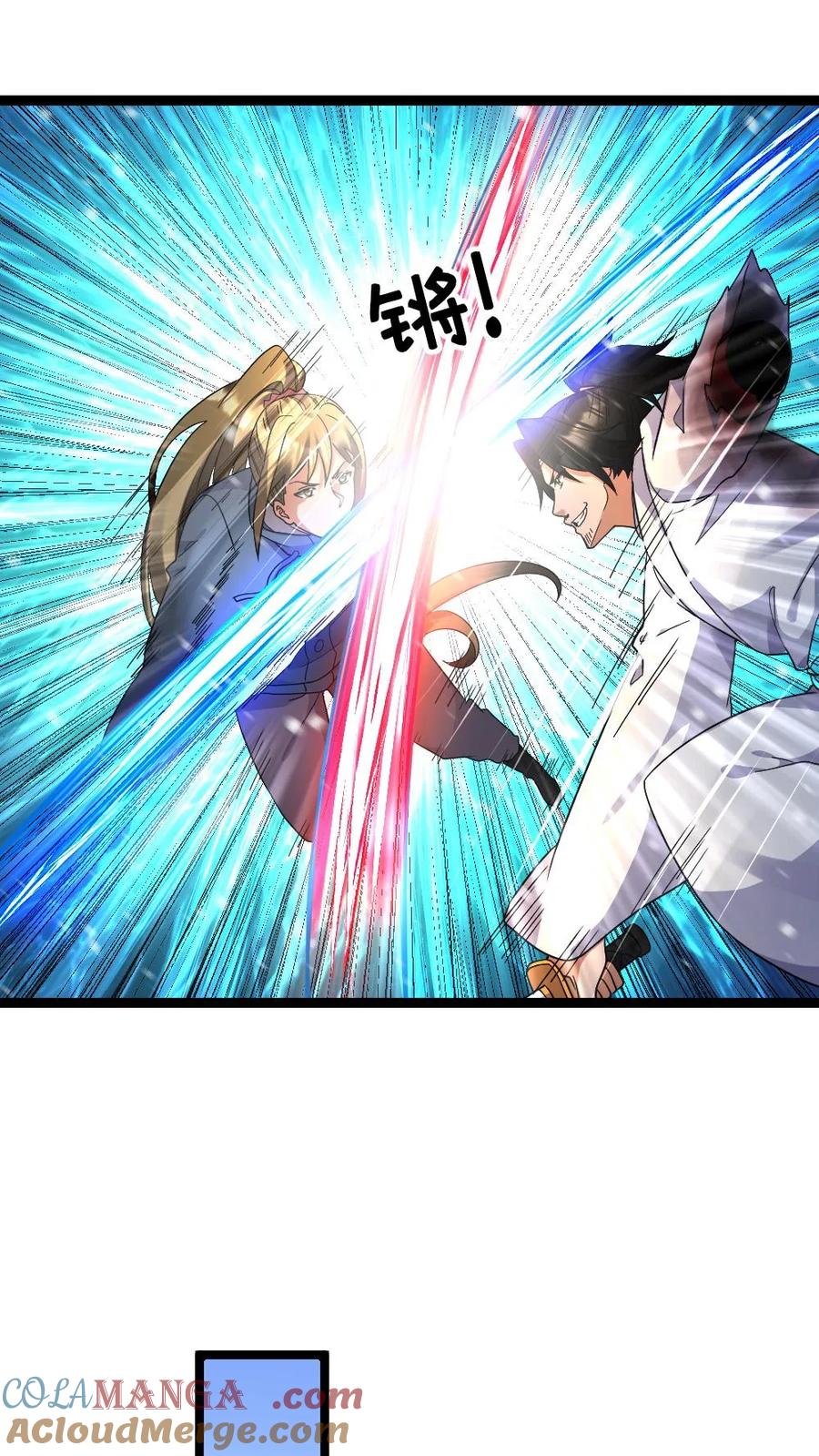 全球冰封：我打造了末日安全屋 第625话 天使之箭 第13页