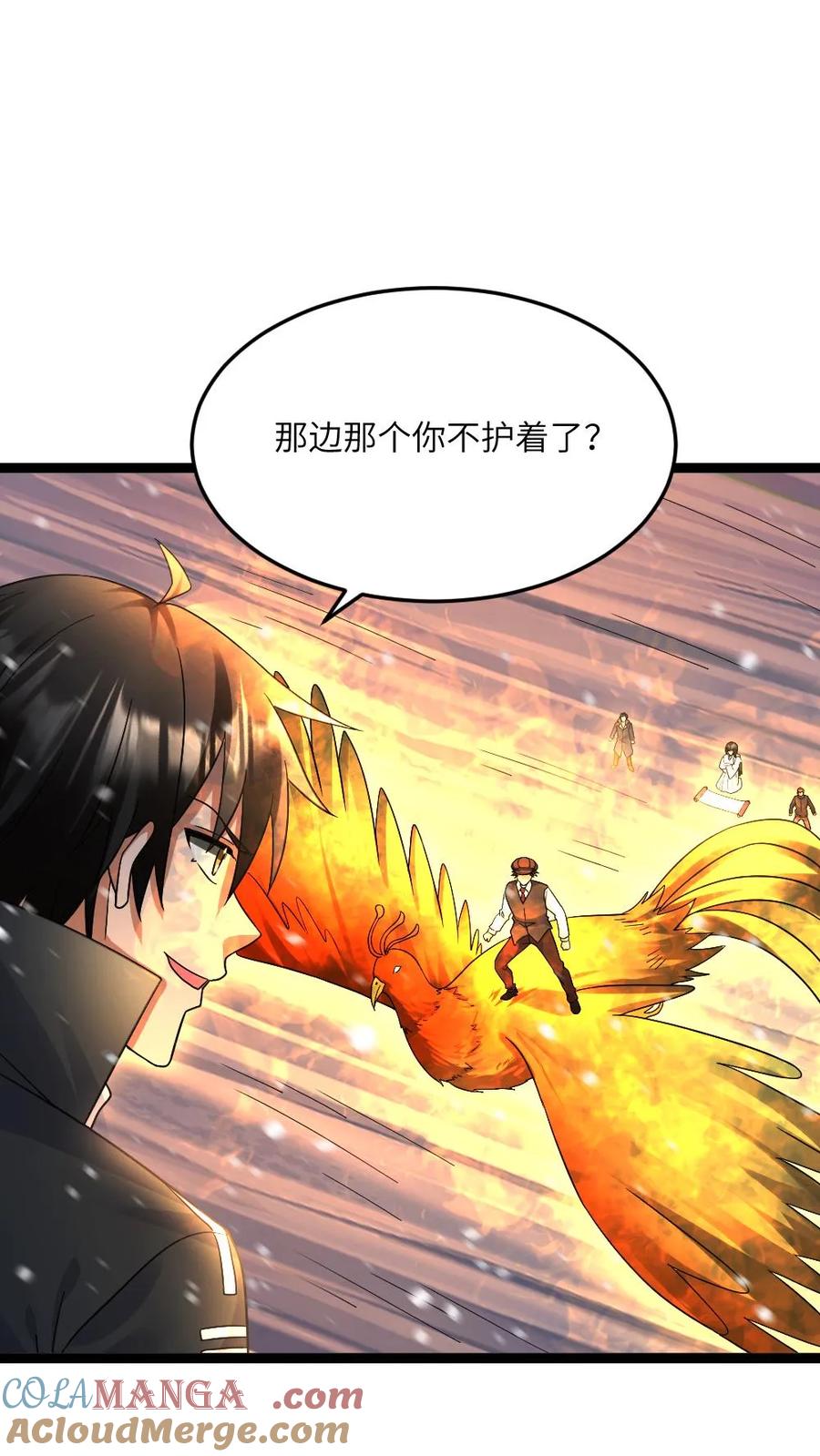 全球冰封：我打造了末日安全屋 第625话 天使之箭 第3页