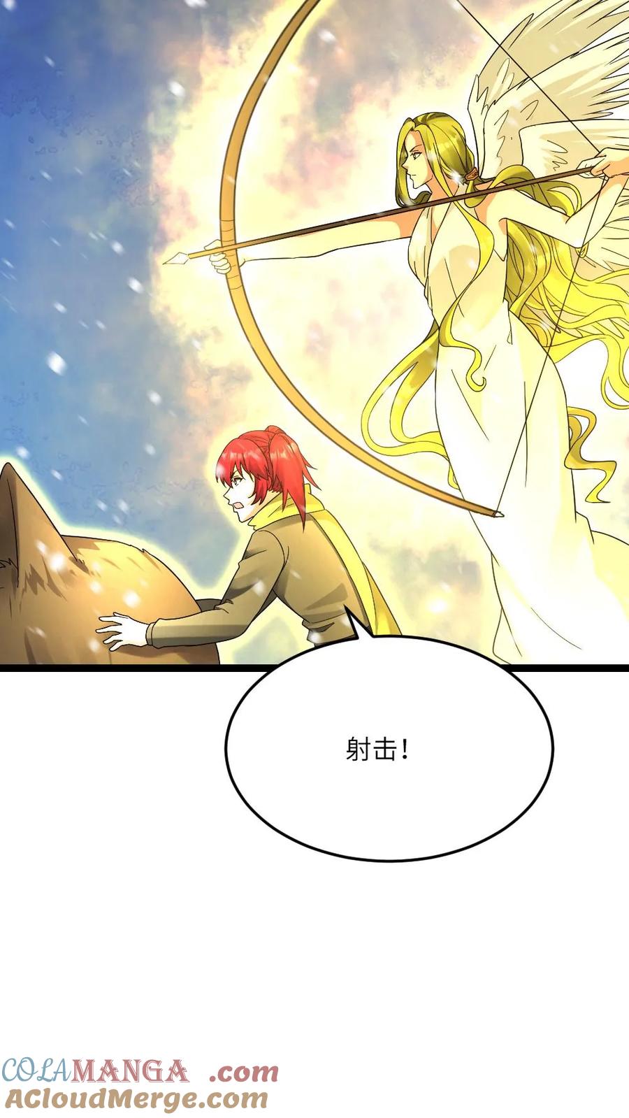 全球冰封：我打造了末日安全屋 第625话 天使之箭 第19页