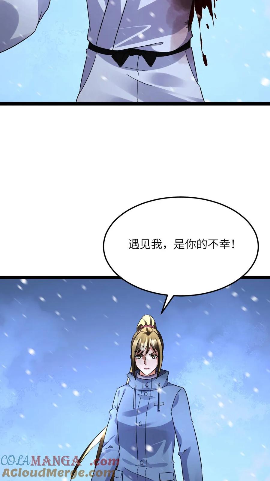 全球冰封：我打造了末日安全屋 第625话 天使之箭 第11页