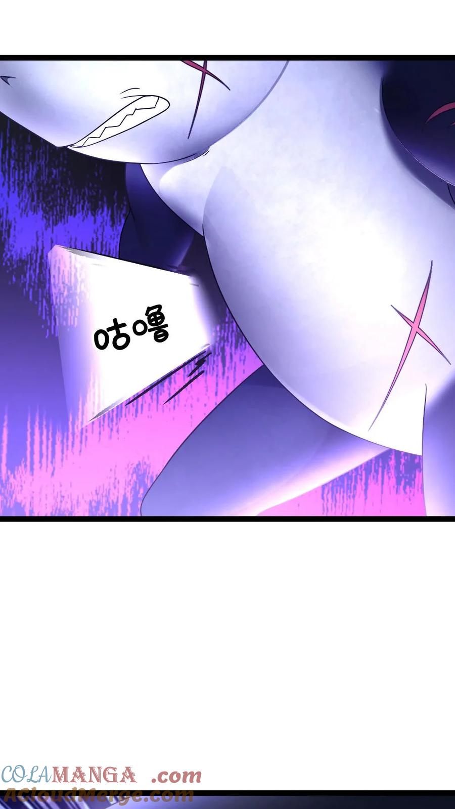 全球冰封：我打造了末日安全屋 第625话 天使之箭 第23页