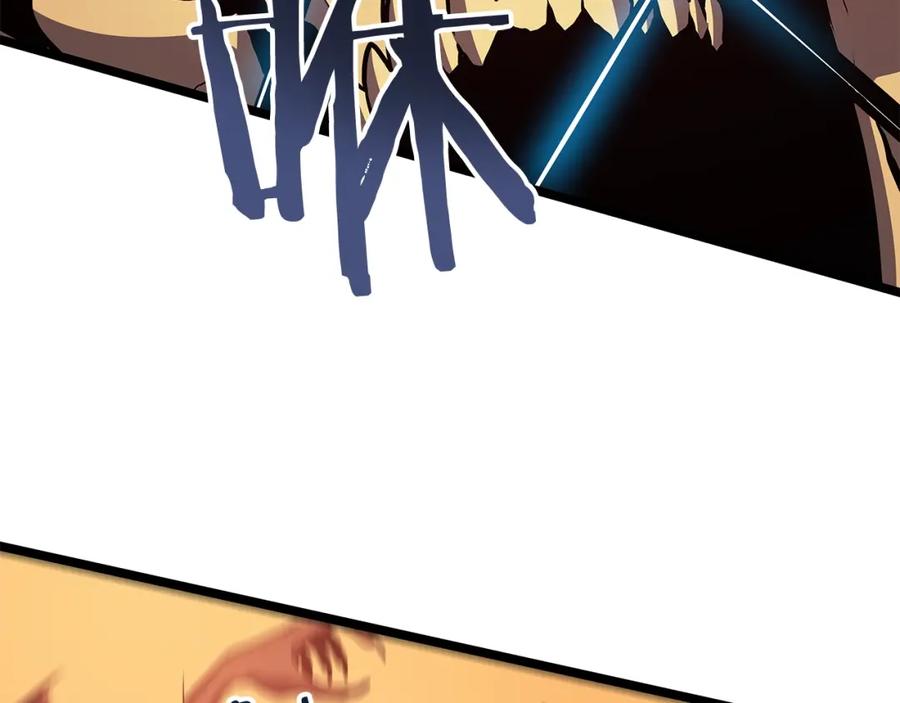 我独自升级 第61话 被诅咒的随机盒子 第2页