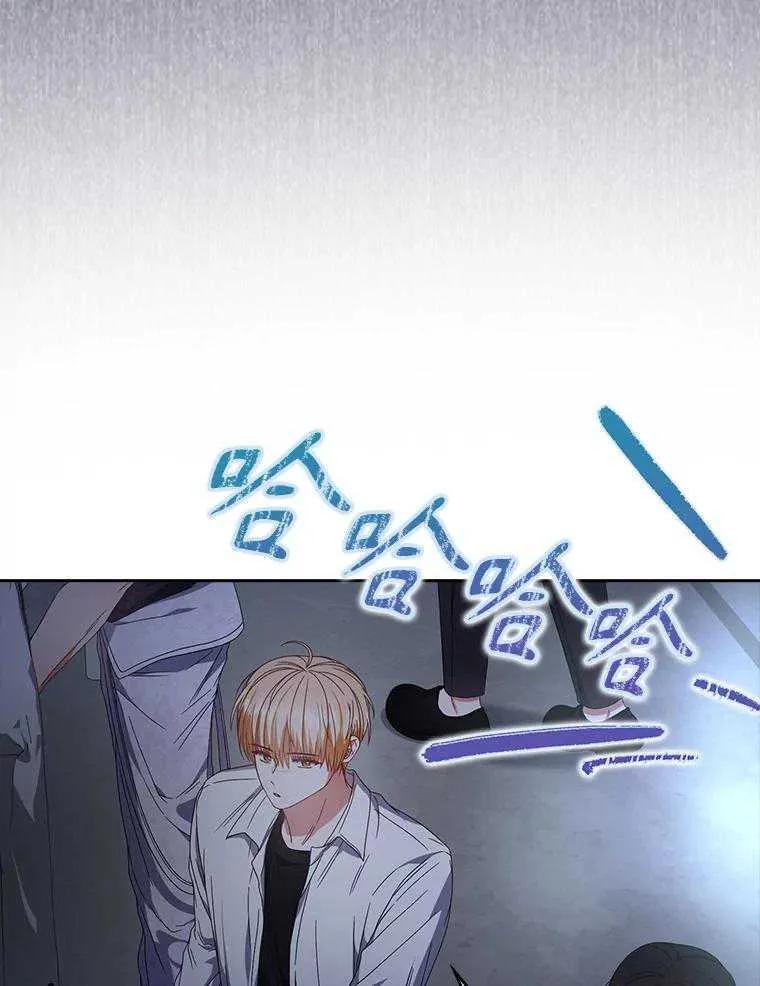 《得了不出道就会死的病》第62话 第30页