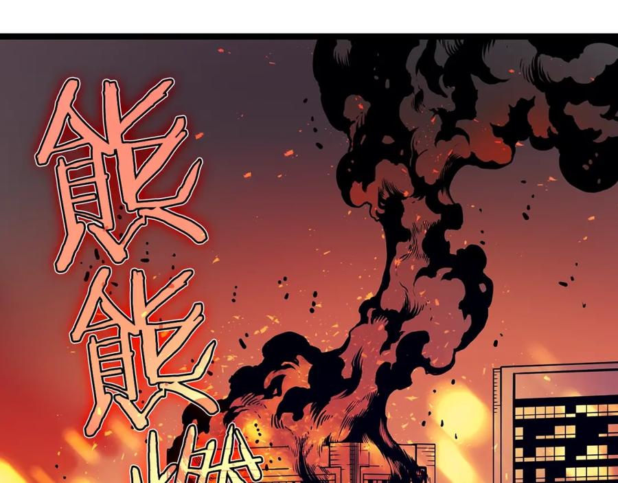 我独自升级 第61话 被诅咒的随机盒子 第83页