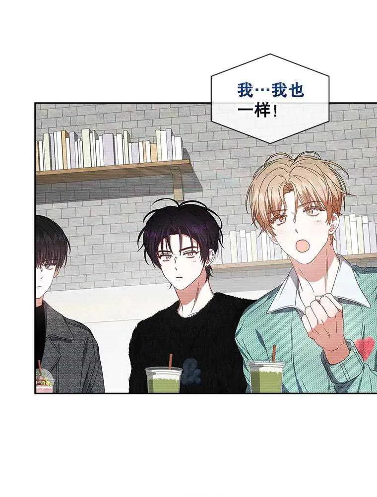 《得了不出道就会死的病》第62话 第52页