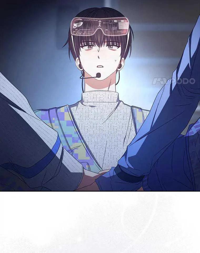 《得了不出道就会死的病》第62话 第71页