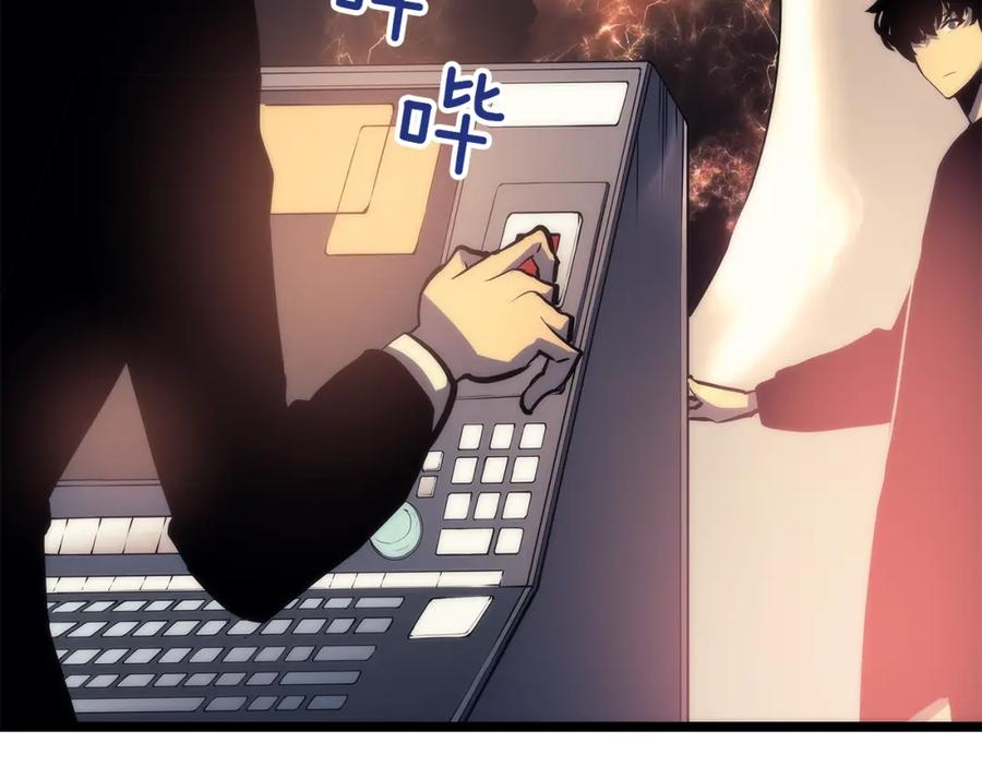 我独自升级 第62话 他是S级？！ 第66页