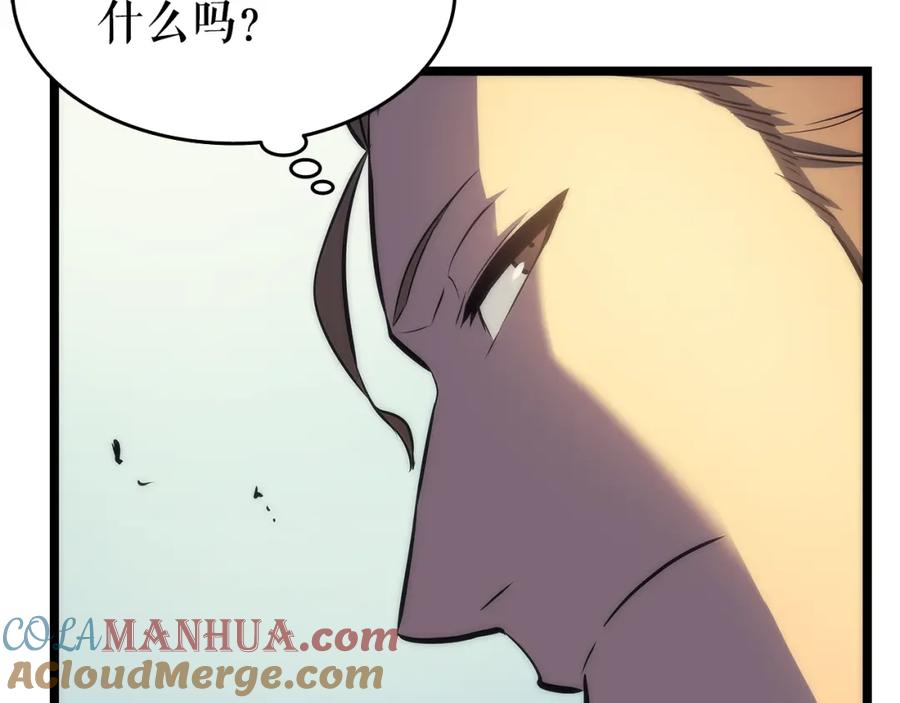 我独自升级 第62话 他是S级？！ 第133页