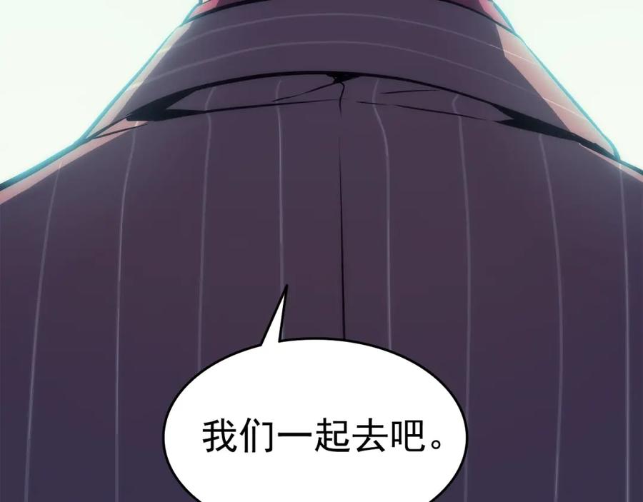 我独自升级 第62话 他是S级？！ 第136页