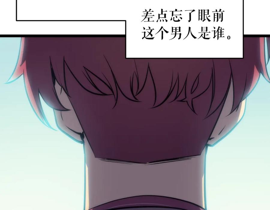 我独自升级 第62话 他是S级？！ 第135页