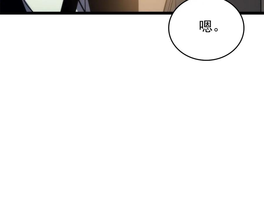 我独自升级 第62话 他是S级？！ 第55页