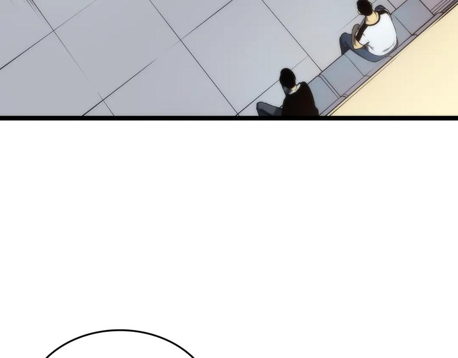 我独自升级 第62话 他是S级？！ 第4页