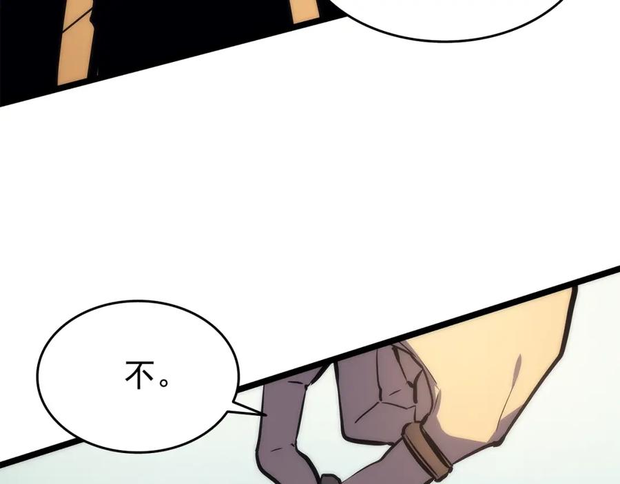 我独自升级 第62话 他是S级？！ 第130页