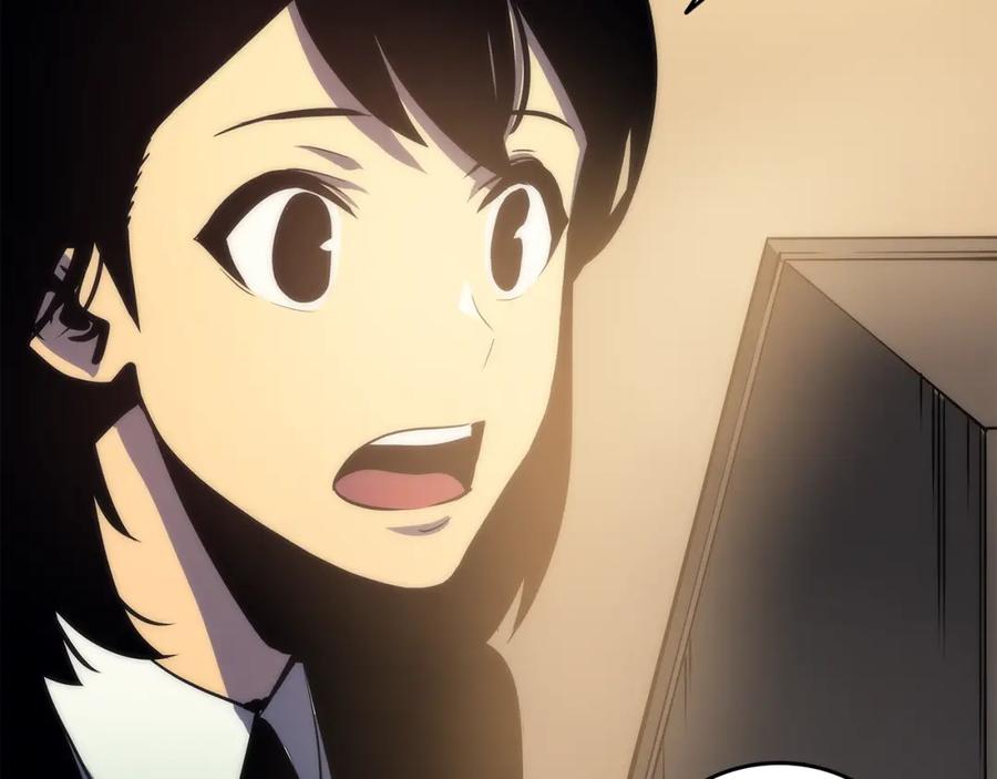 我独自升级 第62话 他是S级？！ 第54页